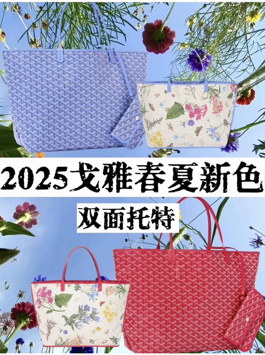 2025 Limited Edition Color